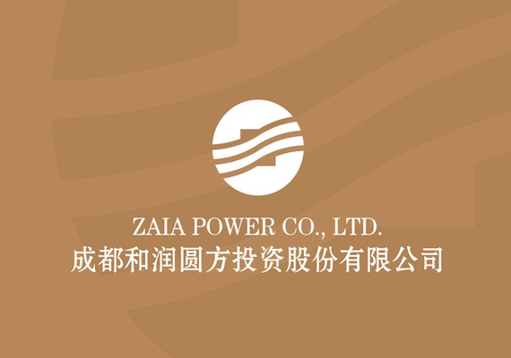 Profeesional investment company in Chengdu, China. 和润圓方投资股份有限公司